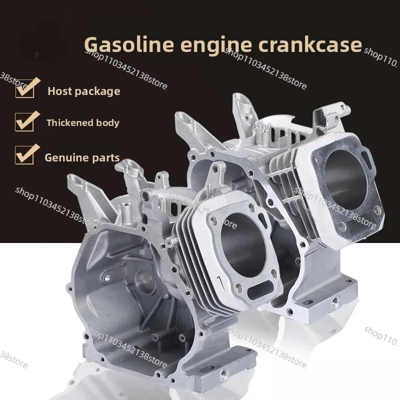 Generator Tiller Parts 168/170/188/190F/6.5/7/13HP Body Shell