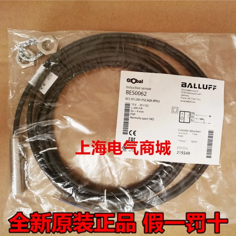 

2025 2025 BALLUFF Proximity Switch BES M12MI-PSC40B-BP03 BES0062 Spot