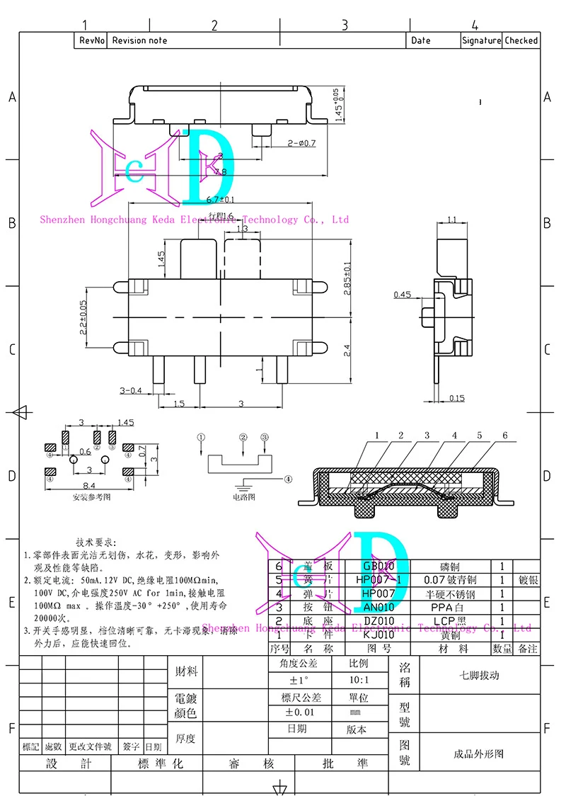 10 قطعة 7 دبوس مفتاح منزلق صغير On-OFF 2 موقف مايكرو الشريحة تبديل التبديل 1P2T H = 1.5 مللي متر مصغرة الشريحة الأفقية التبديل SMD SMT #6