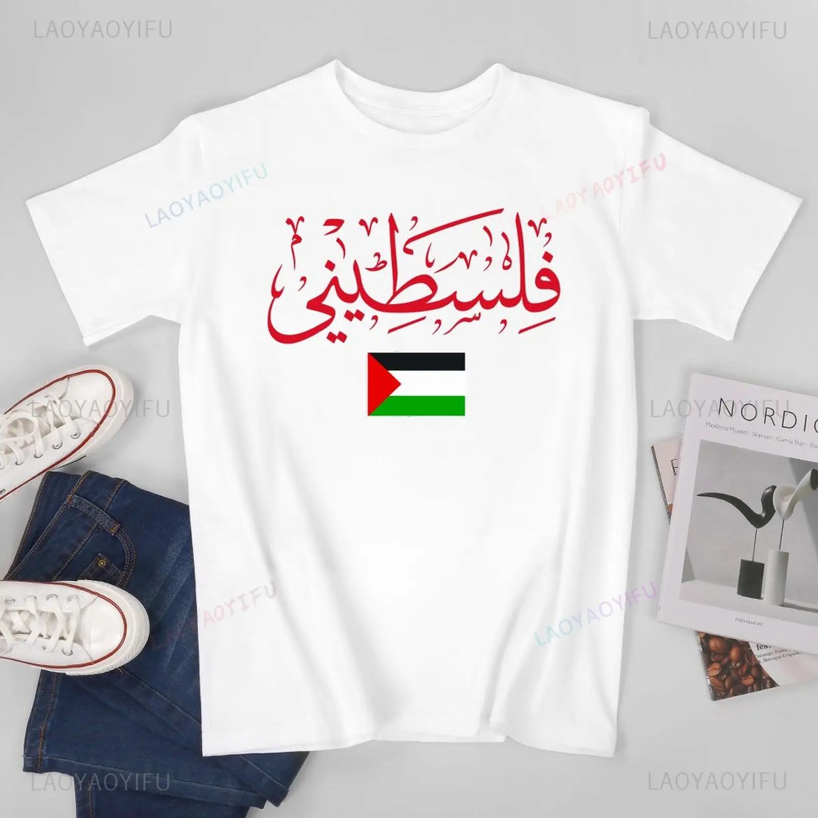 Summer Unisex Men Palestinian Palestine Palestine Gaza Tshirt Printed Tees T Shirts Women High Quality Cotton Outdoors T-Shirt