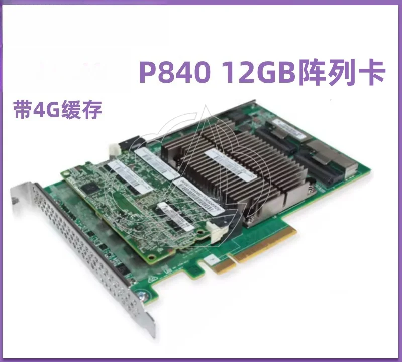 

P840 RAID Controller Card with 4GB Cache Suitable for Server Storage Array Expansion