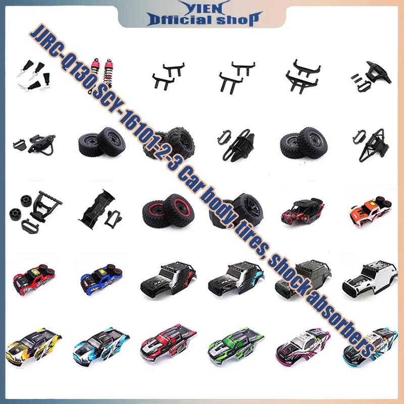 

JJRC Q130 SCY 16101 16102 16103 Car Shell Spare Fit Part Number 6223 6224 6220 6221 RC Trucks Body Shell Car Upgrade RC Parts