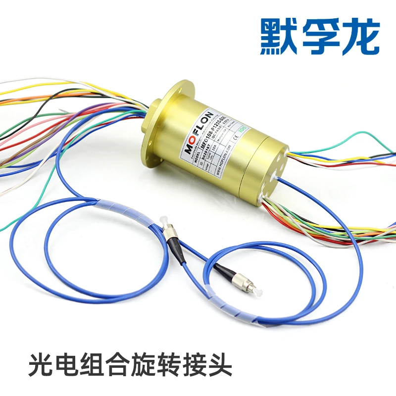 Optical Electrical Slip Ring High Performance Rotary Joint for Industrial Automation