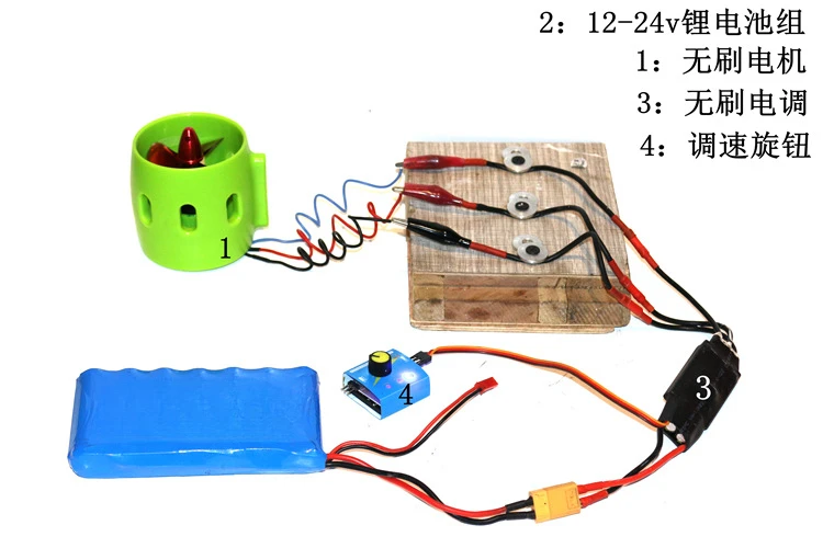 QAV250 Crossing Model Aircraft Small Four Axis 12A 20A 40A 30A ESC