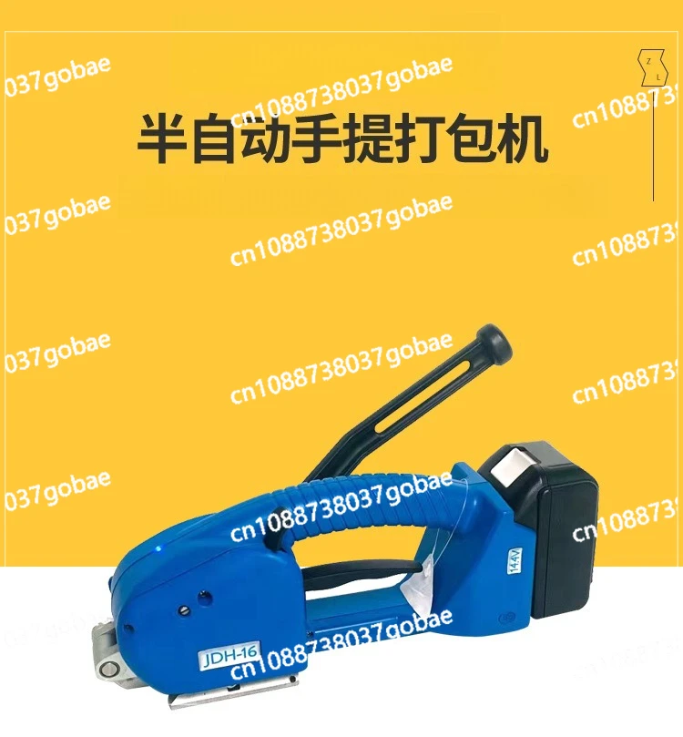 JDH-16 Semi-Automatic Hand Baler Hot Melt Strapping Tensioner