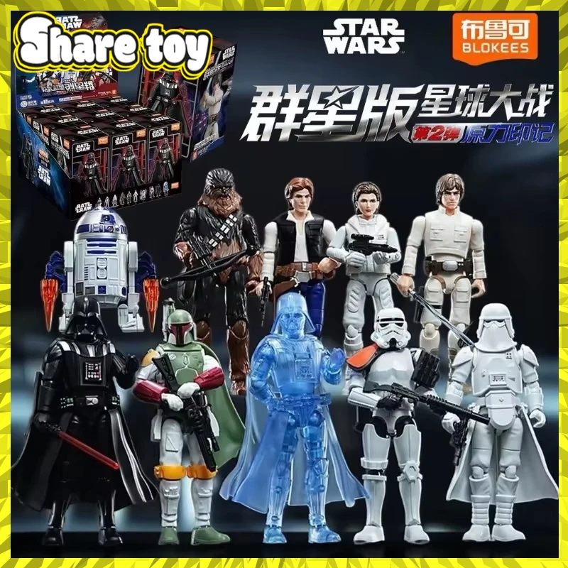 blokees-star-wars-galaxy-serie-2-darth-vader-stormtroopers-boba-fett-modelo-articulado-de-anime-com-blocos-de-montagem