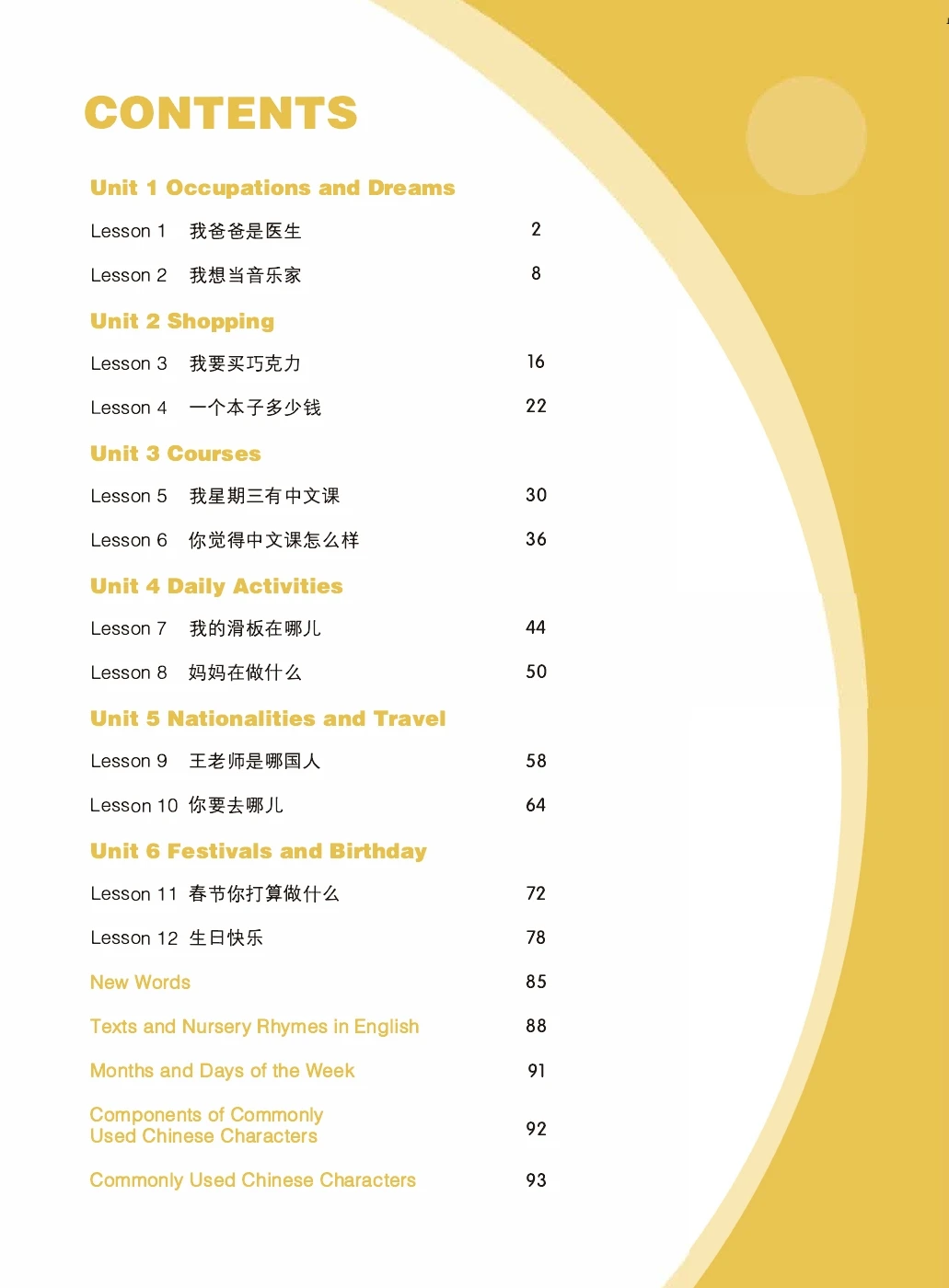 Chinese Paradise Textbook and Workbook 3