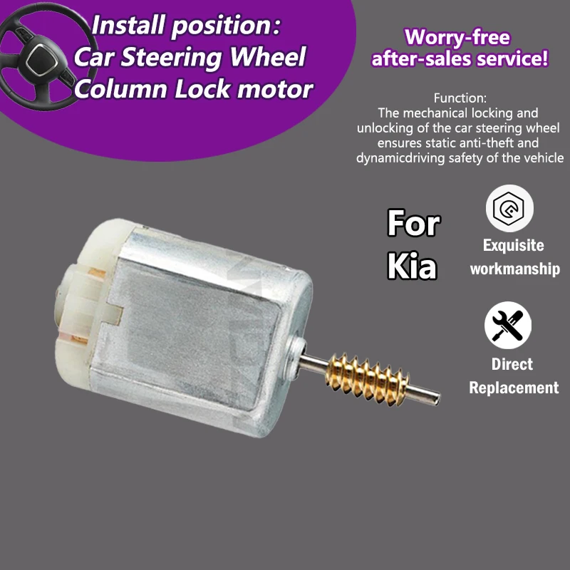 

AZGIANT FC-280SC-18180 For Kia Ceed MK2 JD/Stonic/KX1/KX4/KX7 Car Steering Column Lock Actuator motor 55 mm long axis parts
