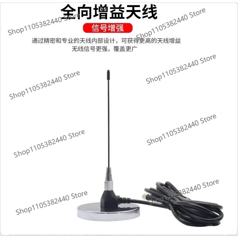 Pump truck remote control antenna Car large suction cup  Car FM antenna Car walkie-talkie antenna