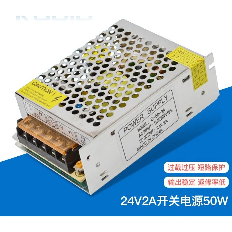 

24V2A switching power supply 50W monitoring counter lighting LED strip with DC power transformer