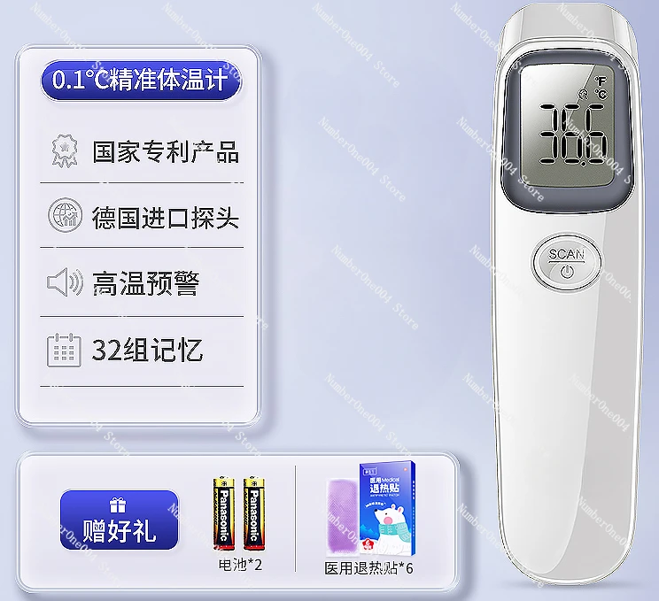 Applicable to Household High-precision Infant Ear and Forehead Temperature Gun Medical Grade Thermometer