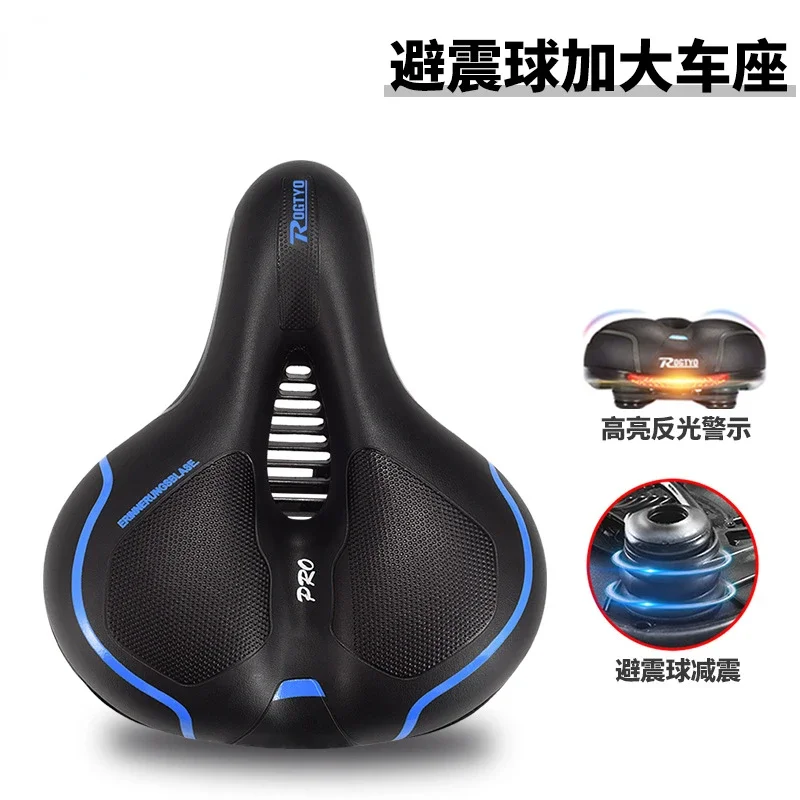 ZD02 Mountain  road bike seat cushion soft seat saddle spinning bicycle accessories  spherical shock absorber