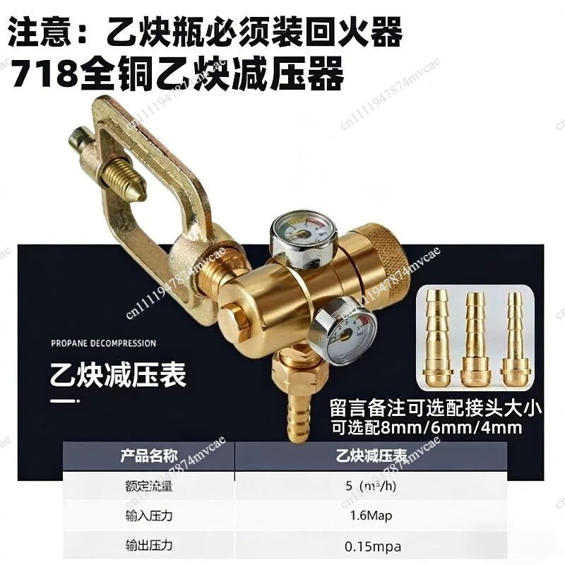 Alloy Mini Oxygen Regulator Oxygen Pressure Reducing Regulators Valve G5/8 Oxygen Pressure Reducer Anti Fall Welding Gas Meter
