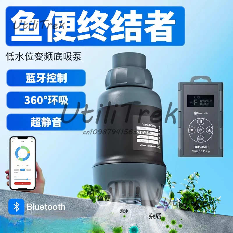 

submersible pump fish tank pumping circulation pump ultra-quiet variable frequency suction pump water changer filter