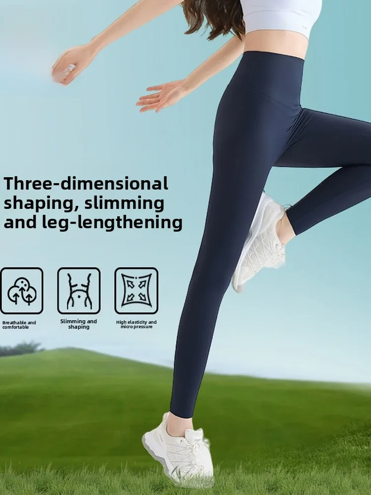  Woman High Waist Eighteen ark Pants Women's Summer Thin No Embarrassing Line Hip Lifting Abdomen Slimming Yoga Fitn ...