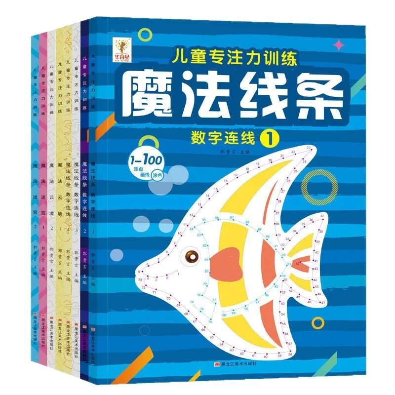 3-12-year-old Children Focus on Training and Improving Their Magic Lines, Mazes, and Storybooks