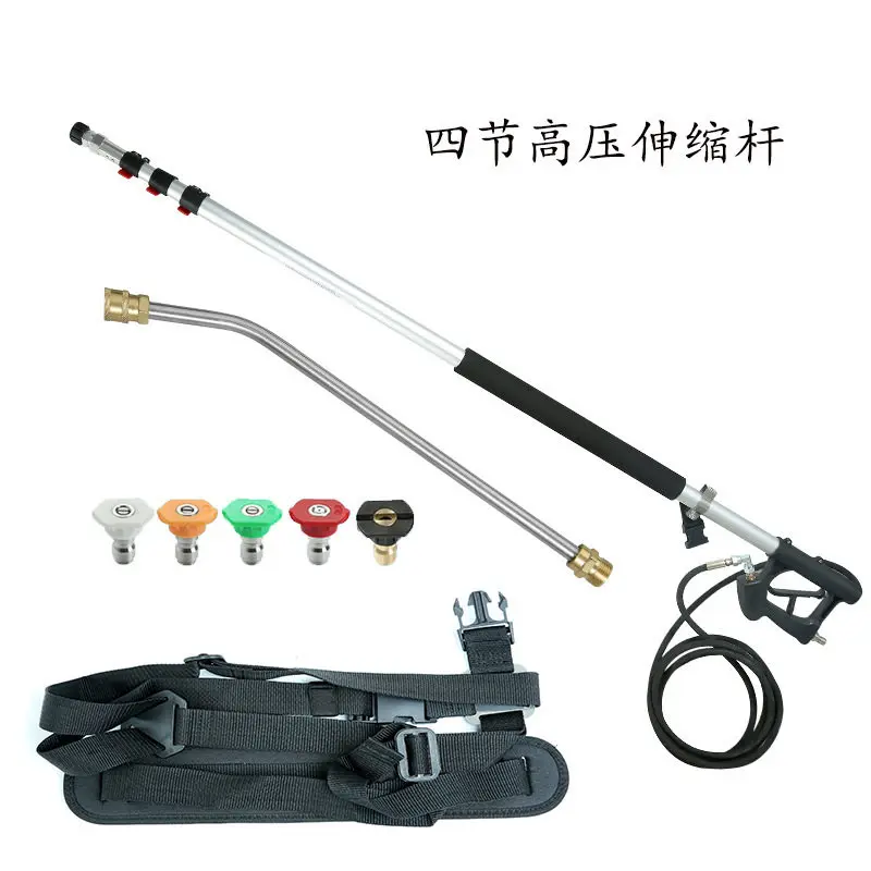 High Pressure Cleaner Telescopic Rod Water Gun 4 Sections Lengthened 6 Meters High Pressure Water Gun