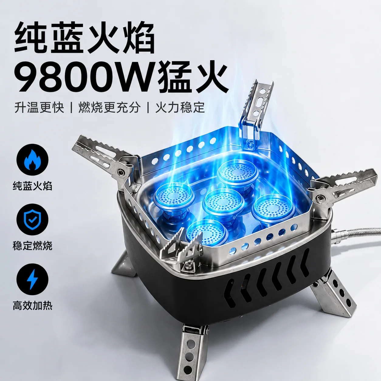 Outdoor five-head cassette  Portable five-star Camping picnic windproof stove Tea-making split