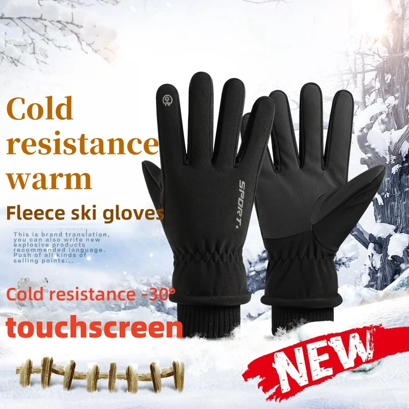 Autumn Winter New Ski Gloves Simple Wool Thickened Waterproof Cold Touch Screen Gloves For Men Women