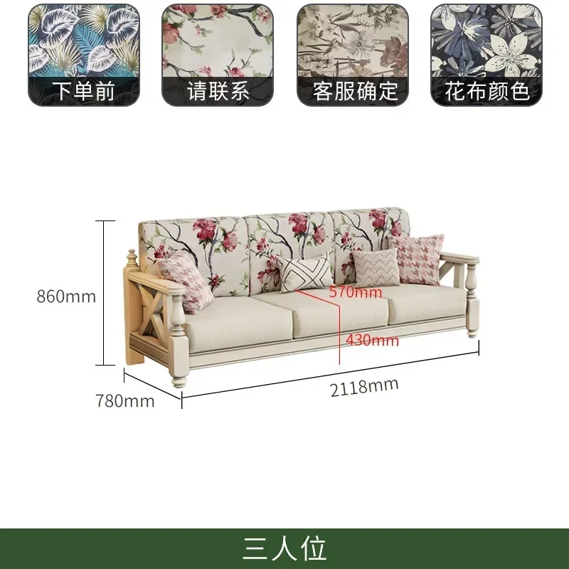 TQH-c13  White Sofa Solid Wood Fabric Retro Country Style Small Apartment Living Room Three-Seater 123 Combination