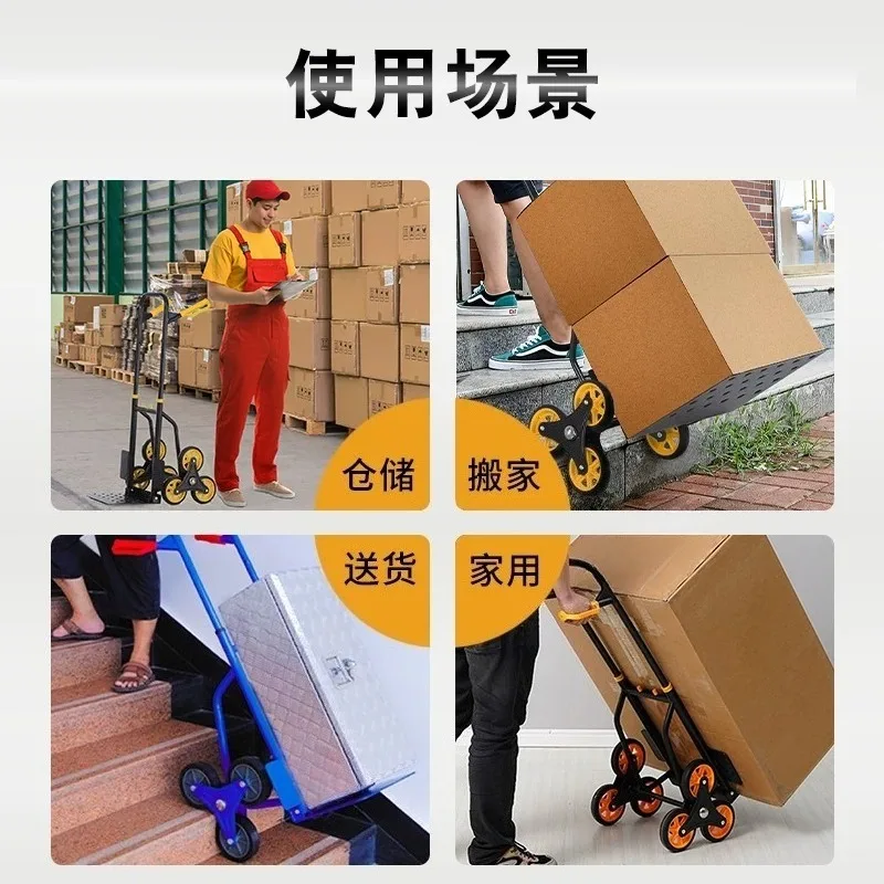 Carrying Cart Hand Upstairs Heavy Duty Load Climbing Trolley Lightweight Folding Warehouse Factory Pulling