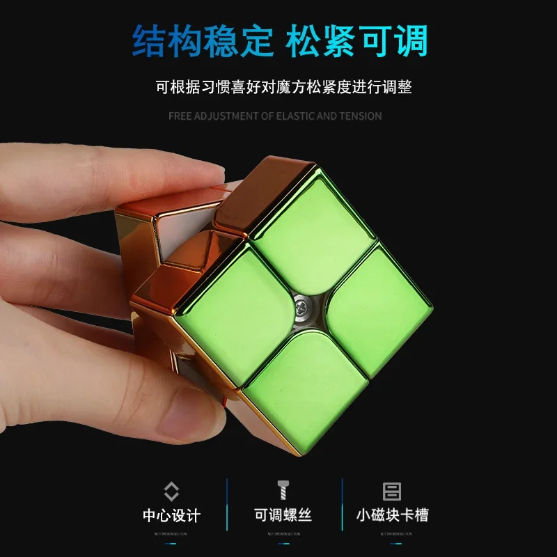SHENGSHOU-Cube Magique Magnétique Plaqué 2x2x2, Jouet de Puzzle de Vitesse Professionnel