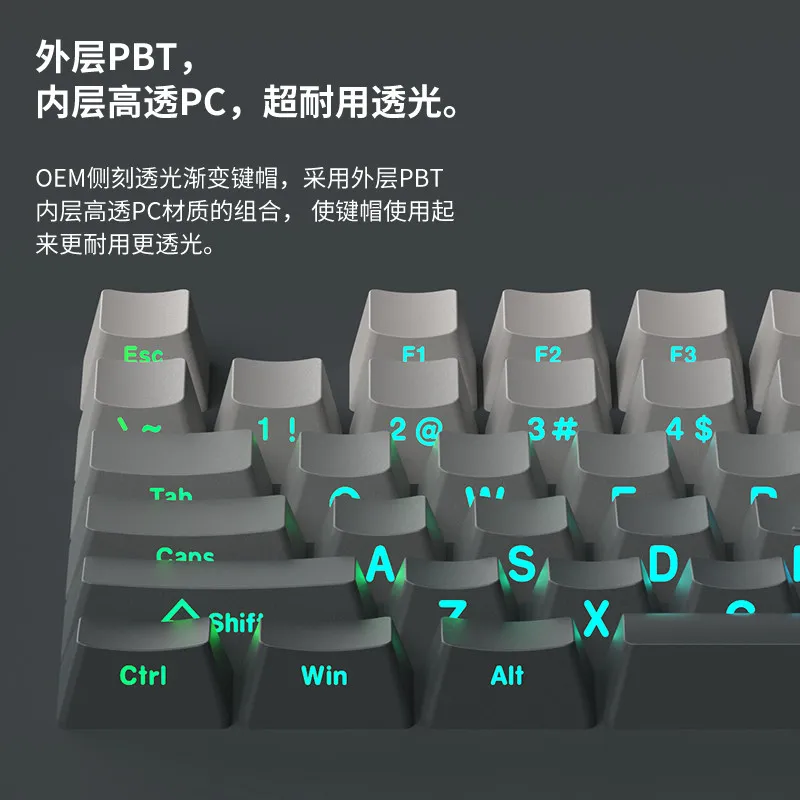 

Polar day dust side engraved transparent keycap gradual change OEM height 136 key high content PBT customized personalize keycap
