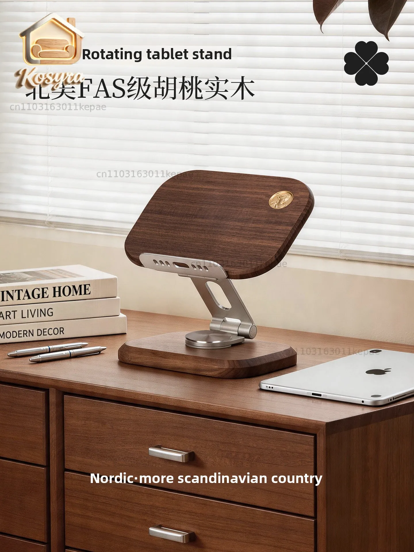 Tablet ipad bracket Solid wood desktop mobile phone support rack portable foldable shooting computer bracket 360 ° rotating