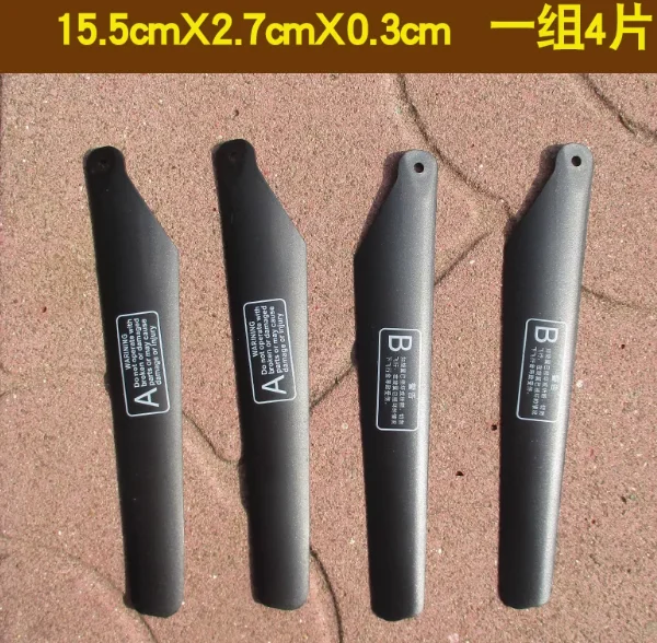 Cuchillas de rotor principal 2 A B, hélice inferior de 14/15/16/17/20/24/25CM para Huanqi Lama Twin Blade co-axial RC toy model helicopter