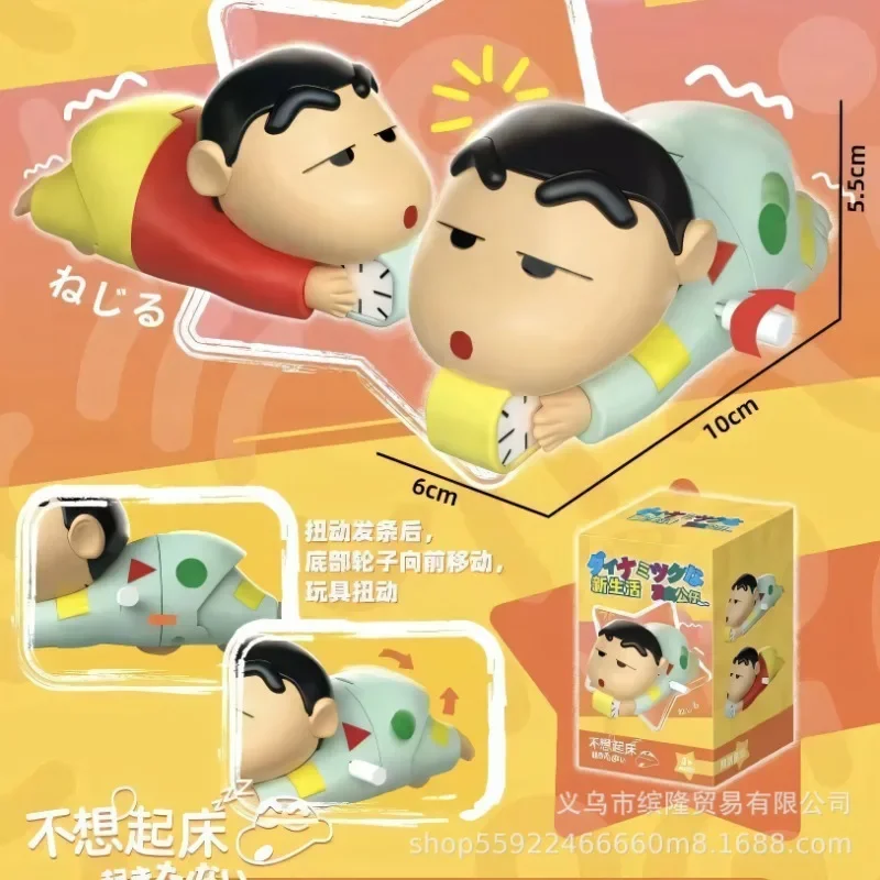 Genuine Children\'s Crayon Shin-chan Dynamic New Life Series Blind Box Crawling Character Ornaments Fashionable and Cute Toys