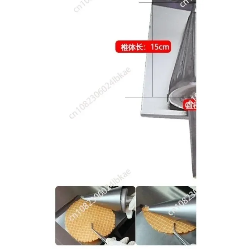 

50Mm mold cone setter ice cream bowl cone crispy commercial cone mold conical 85-95mm