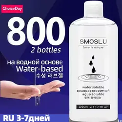 Anal Lubricant for Session 800/400ml Water-based Sex Lubrication Goods for Adults Gay Lubricsate anal SexToys lubricants