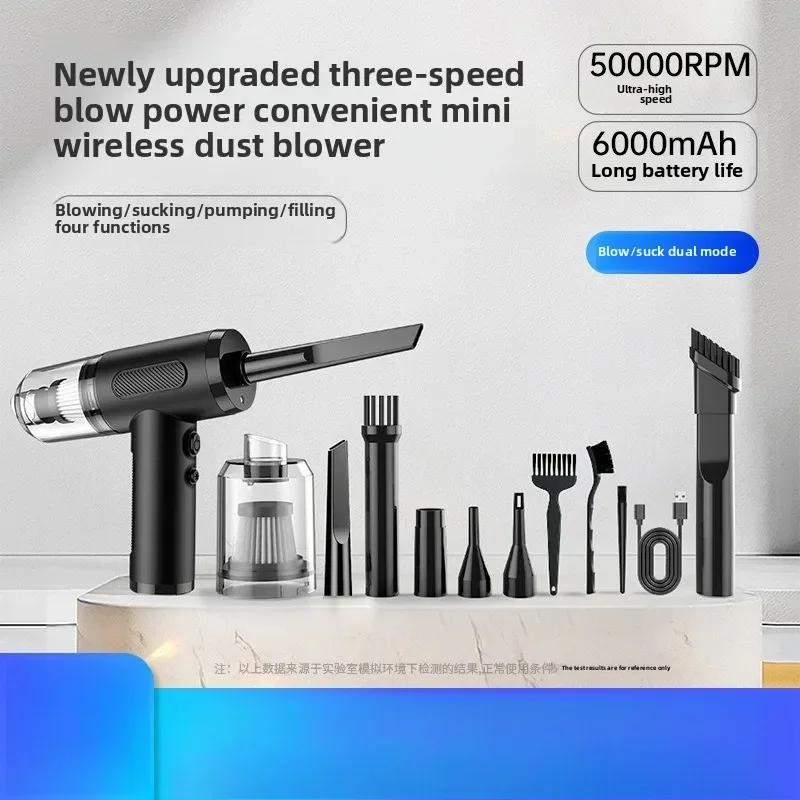 new Dust Blower Integrated Hand-held Inflatable High-power Computer Case Keyboard Wireless Dust Blower