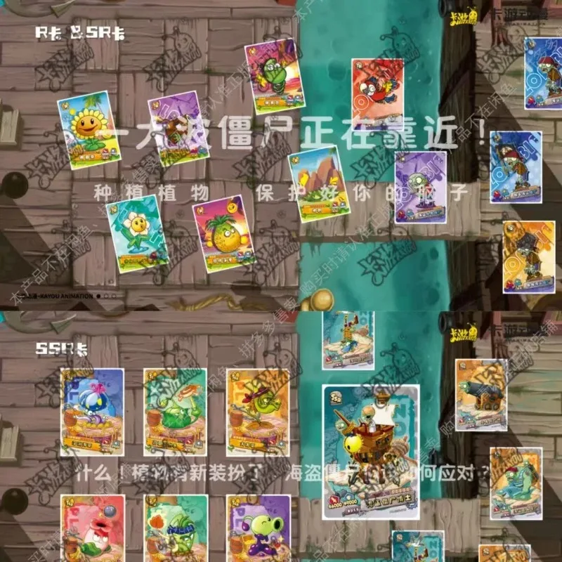 KAYOU Genuine Plants Vs. Zombies Card Wonderful Nature Trip Time Traveler Anime Game Birthday Collectible Card Children Toy Gift