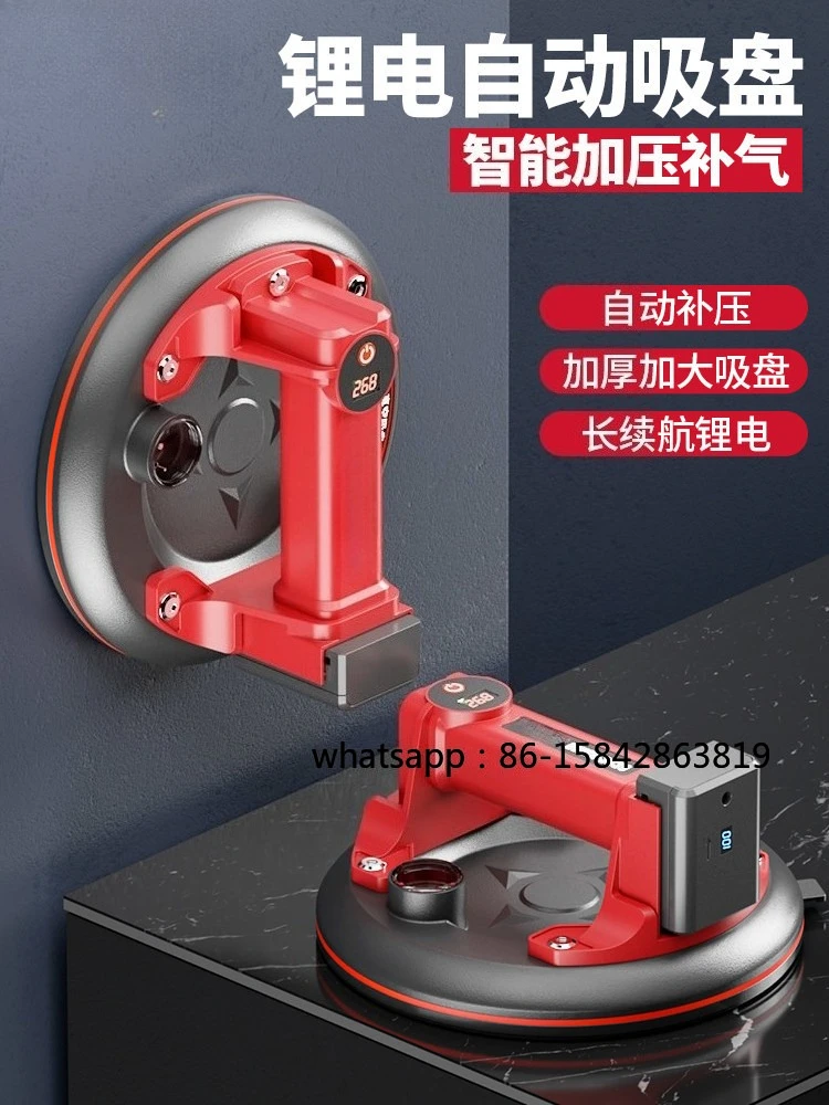 Electric Suction Cup Automatic Air Replenishment Vacuum Glass Suction Cup Strong Heavy-duty Floor Tile Special