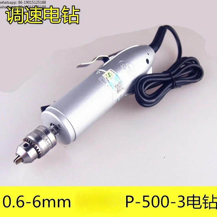 P-500-3 Small 0.6-6.5mm Mini Hand Electric Drill Adjustable Speed Grinding Machine