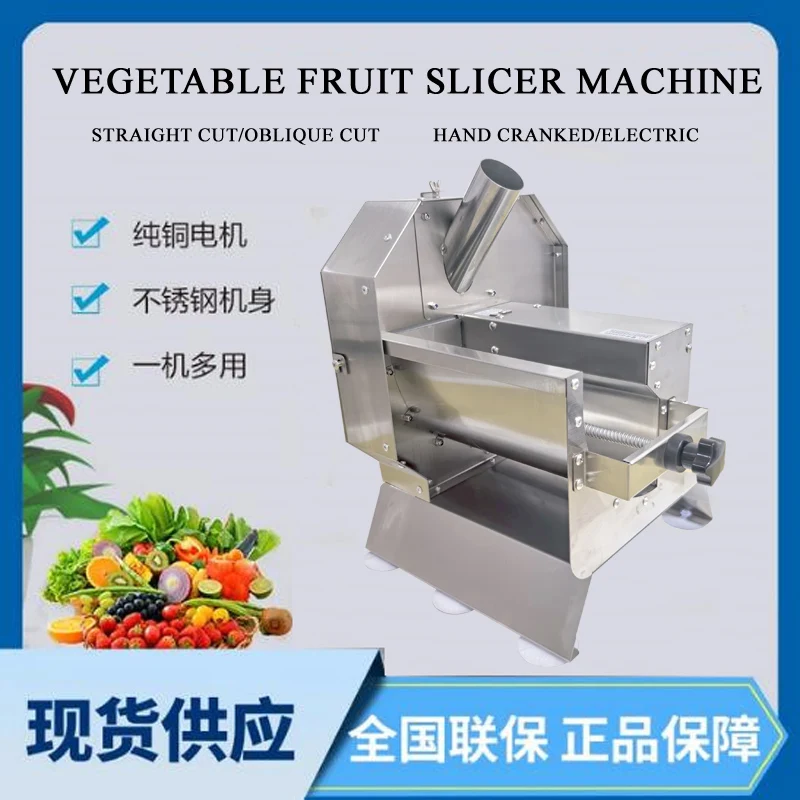Multifunctional Electric Vegetable Chopper Commercial Slicer Fruit Section Garlic Slice Cucumber Lemon Slicing Vegetable Cutting