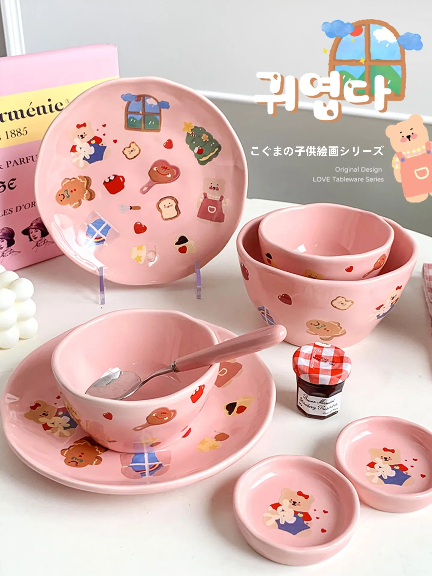 

Новая коллекция: Красивая круглая тарелка April Cute Cerc Dert Plate с привлекательной глазурью и мультяшным рисунком для дома, 2026 год