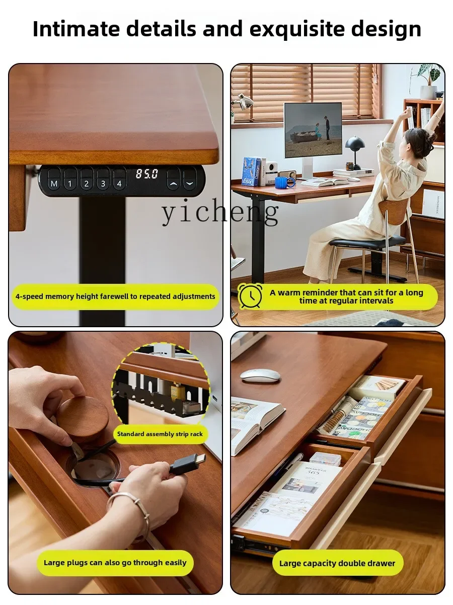 DD solid wood electric lifting table with drawers learning desk e-sports smart computer desk
