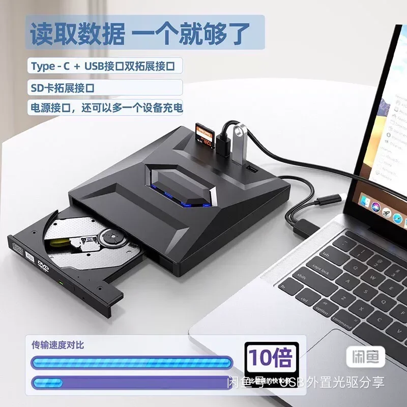 for New Type C 3.0 External Mobile USB 3.0 Drive DVD CD