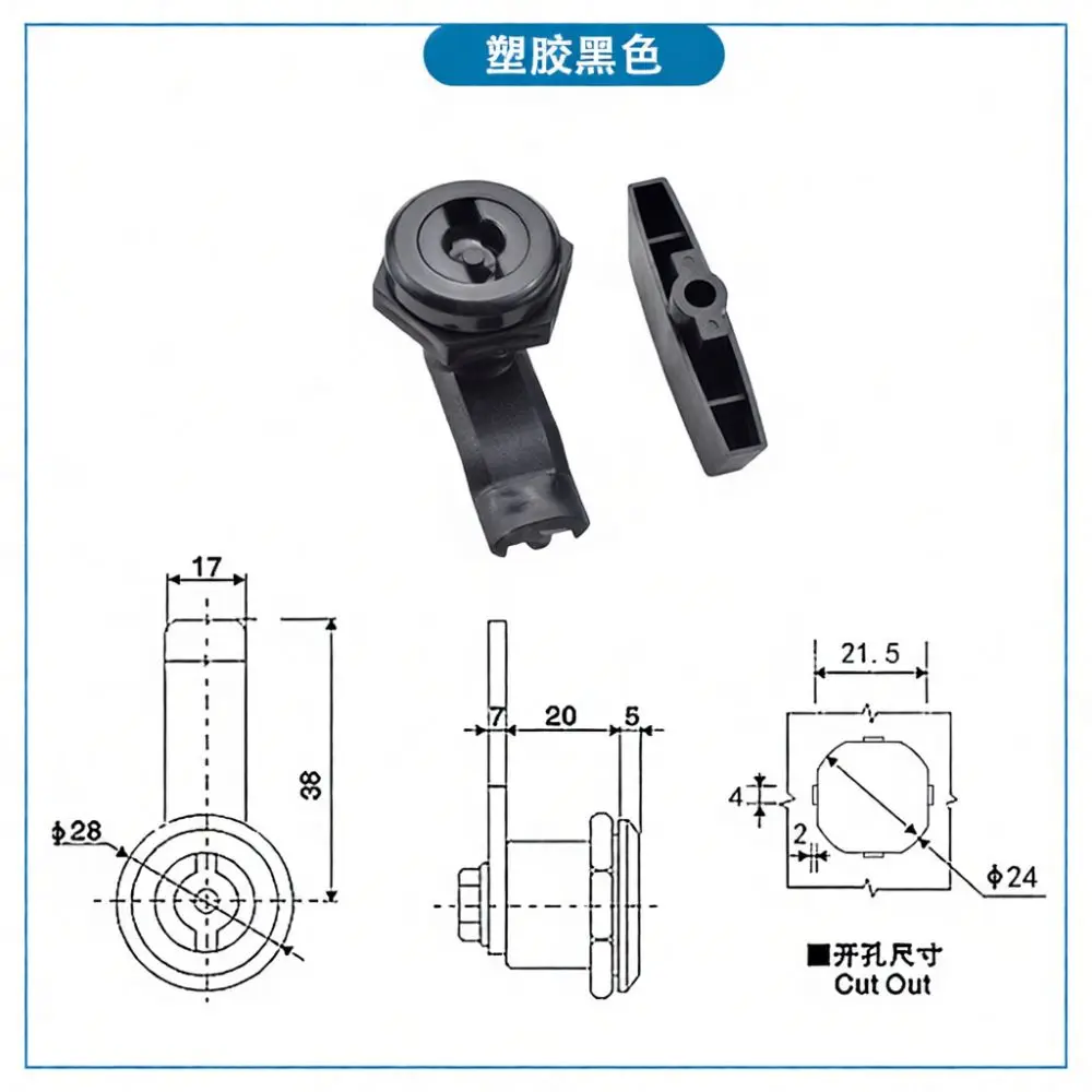 Black Plastic Cabinet Cam Lock Industrial Switchgear Box Door Latch Cylinder Fastener Communication Equipment Security Locking