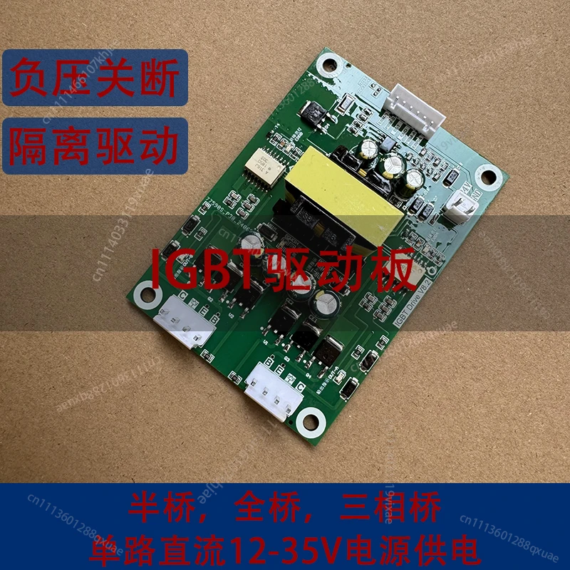 

Half Bridge Isolated Wide Power IGBT Driver Module Half Bridge Dual Channel Multi-channel CE Voltage Drop Detection Overcurrent