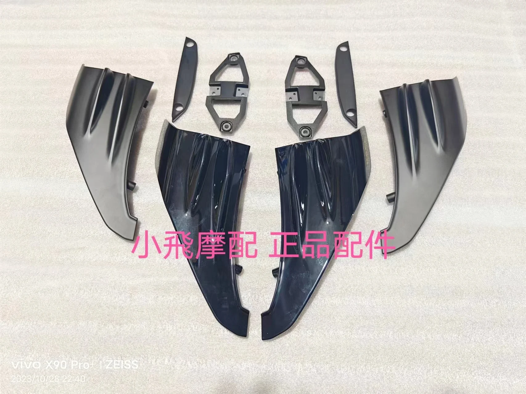 For QJMOTOR SRK800RR Accessories SRK 800RR QJMOTOR SRK 800 RR Fixed Wing Side Wind inner Plate Rubber Pad Side Wind Barrier