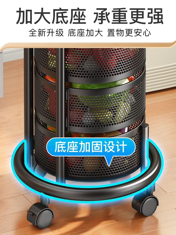 Multifunctional vegetable basket for rotating kitchen vegetable rack