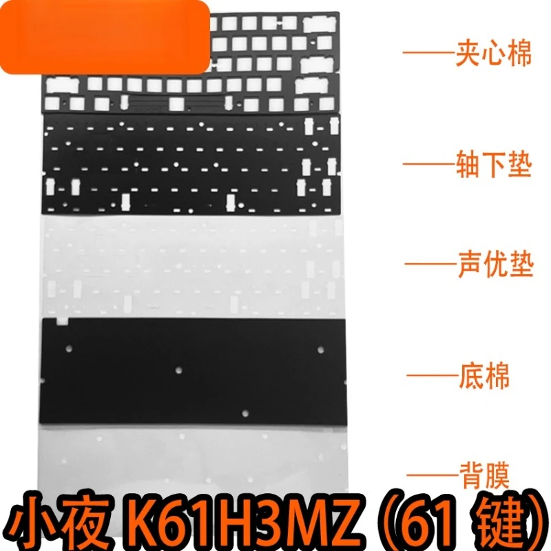 

Xiaoye K61H3MZ Sound Pack Customize PORON Sandwich Cotton IXPE Switch Pad Bottom Cotton for Game Mechanical Keyboard Accessories