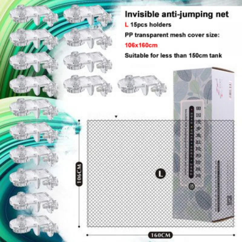 Anti-jump Net Fresh Seawater Fish Tank Aquarium Cover Anti Escape Net Accessories Fishbowl Tools Aquascaping Shrimp Holder Plant