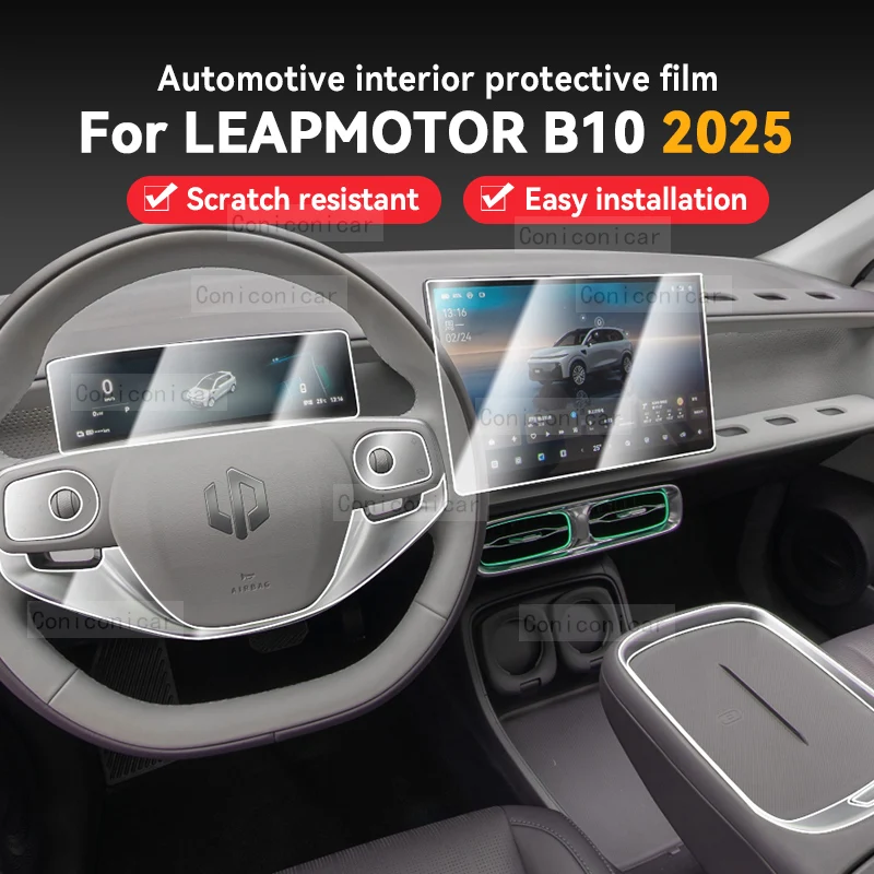

Для LEAPMOTOR B10 2025 автомобильная панель, пленка для приборной панели, защитная наклейка для экрана, внутренняя пленка против царапин, аксессуары