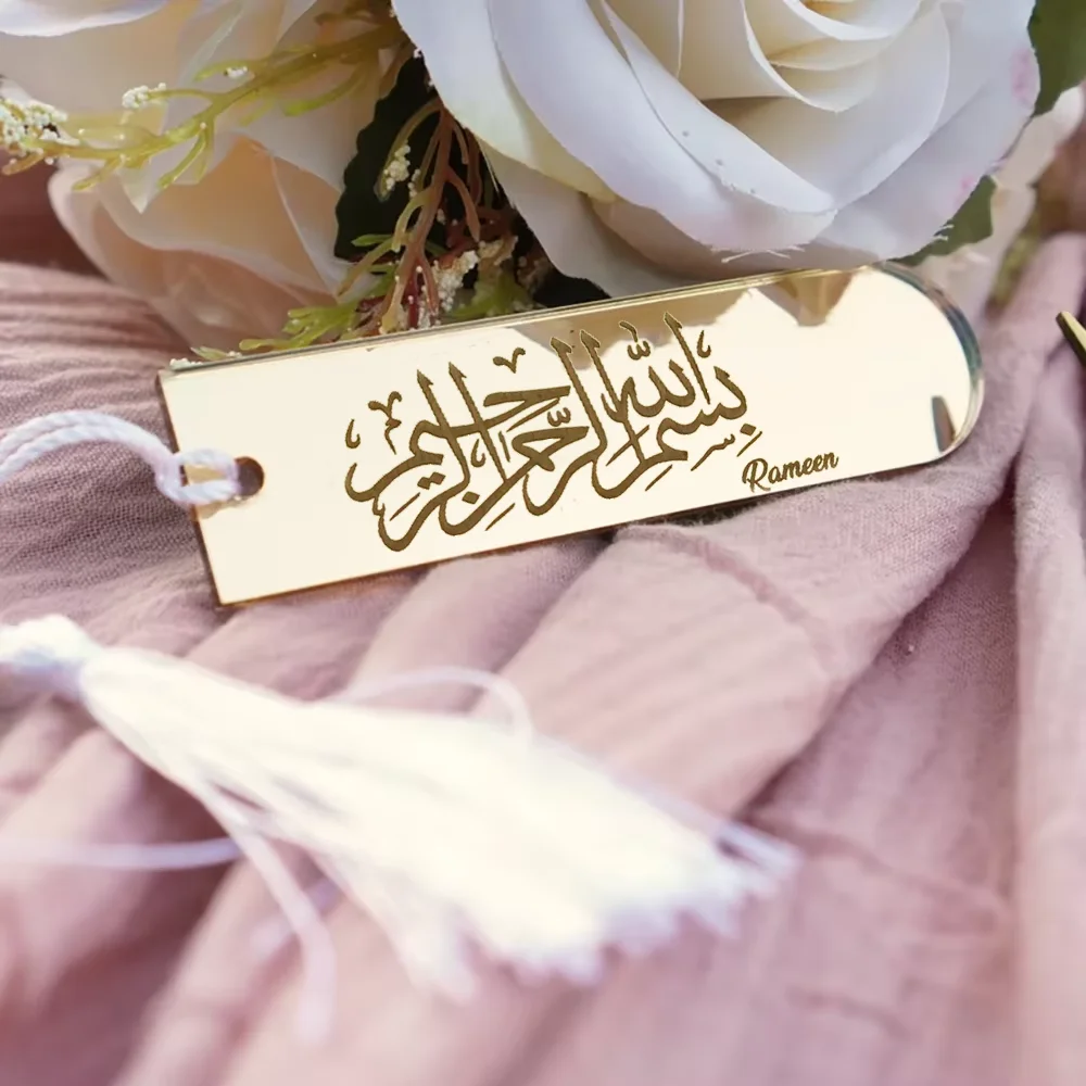 Marque-page Bismillah en acryl - Gadget Q avis et prix