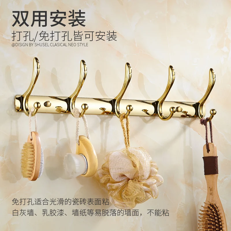 Punch-Free Golden Clothes Hook Wall Hanger Bathroom Coat and Cap behind the Door Wardrobe Gold Plated Row Hook Clothes Hook