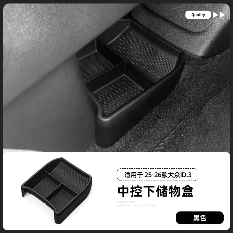 

For 25-26 Volkswagen ID3 central control lower storage box, car storage and car supplies storage